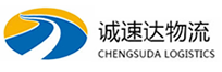 温州到衢州物流公司
